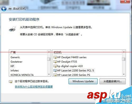hp2055d雙面打印,hp2055d,hp2055d驅動下載