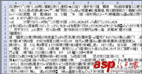 win7系統,Excel文檔亂碼修復,Excel文檔亂碼