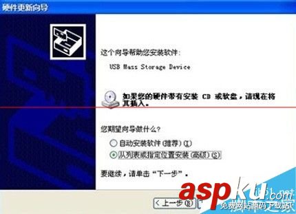 HPM401驅動,驅動安裝失敗