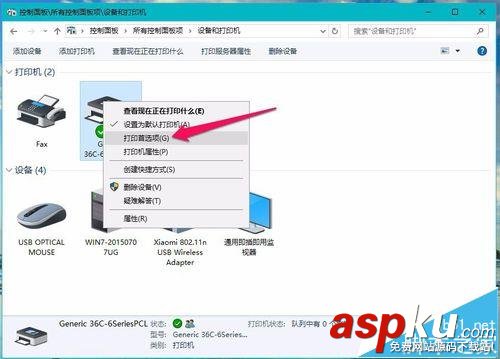 震旦,ADC286,打印機