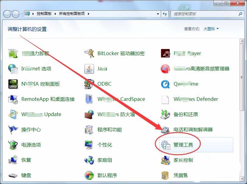 win7,長定時