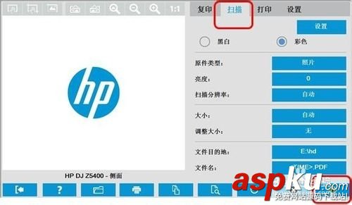 惠普掃描儀,HPDesignjet,批量掃描