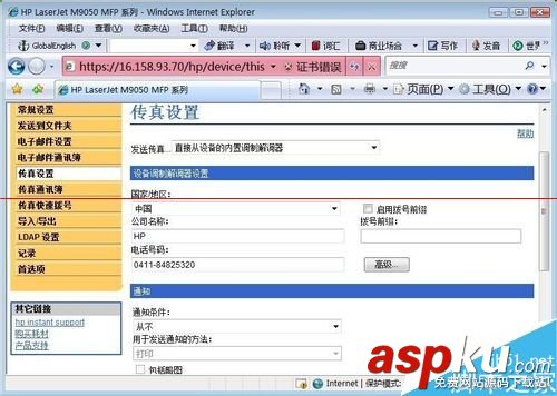 惠普,一體機,打印機
