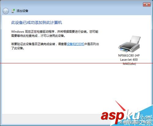 hp打印機文檔被掛起,hp,打印機文檔掛起,打印機被掛起怎么辦,hp打