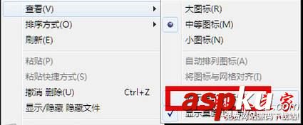 Win7系統,開機,桌面,電腦