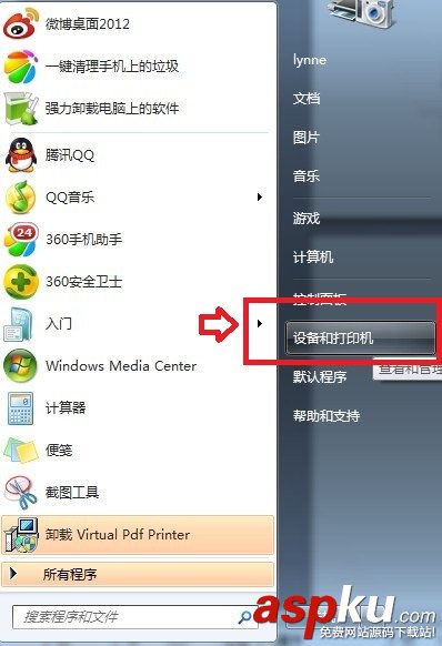 打印機脫機,無法打印