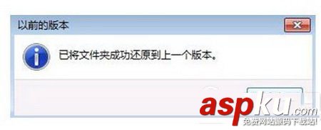 win7,系統文件