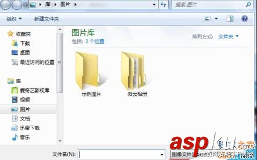 Win7,用戶頭像