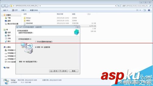 canon3018打印機驅動,canon,3018驅動下載canon打印機驅動