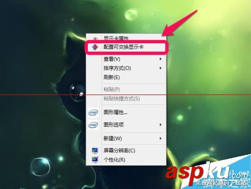 amd雙顯卡切換,amd雙顯卡切換驅動,amd雙顯卡切換工具,amd雙顯
