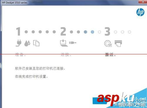 惠普hp1510驅動,hp1510打印機驅動下載,hp1510打印機驅動,hp1510