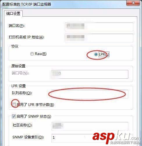 win7,打印機,IP地址