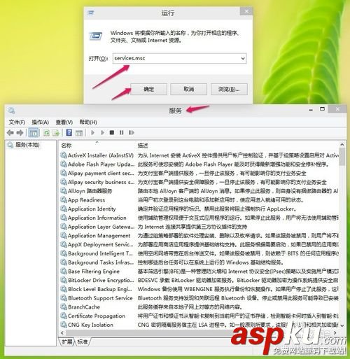 打印機,RPC服務器