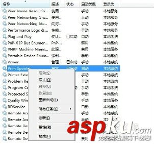 打印機,0x00000709