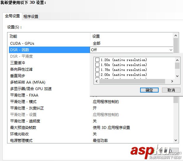 NVIDIA,DSR,AMD,VSR,1080p,超級分辨率