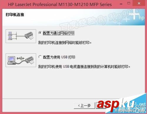 Win8,M1213,打印機