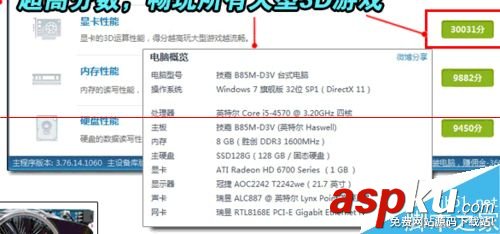 pcie顯卡接口,pcie2.0和3.0區別,pcie接口