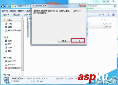 愛普生l220,打印機