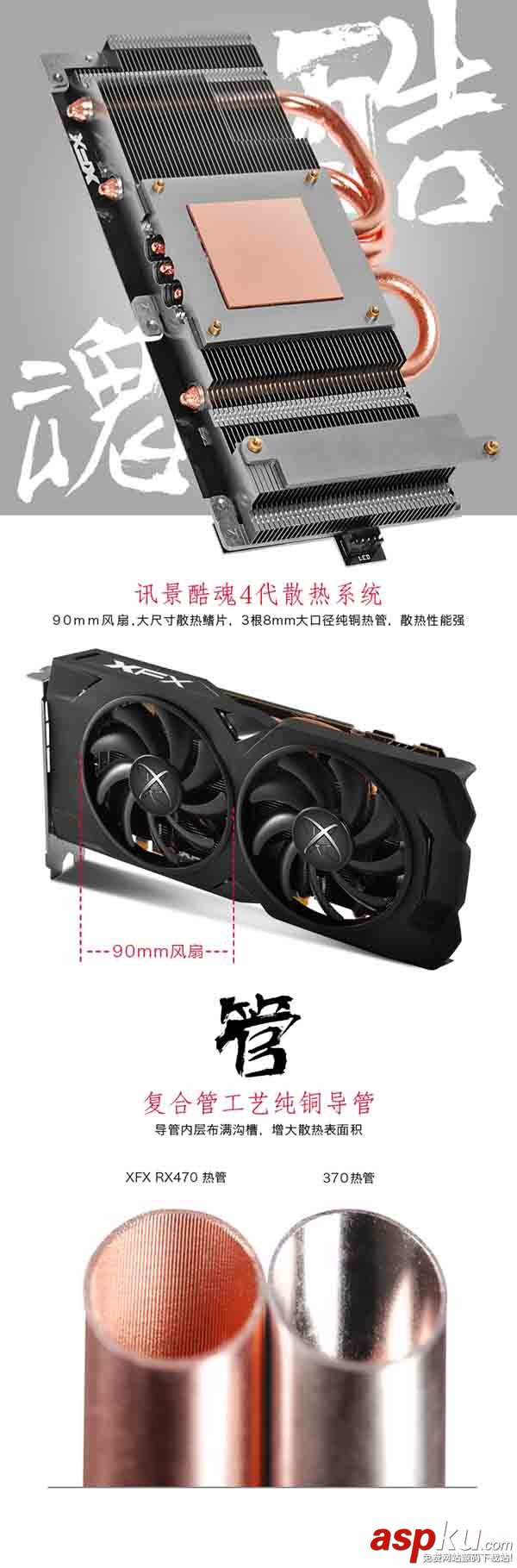 訊景RX470D,京東