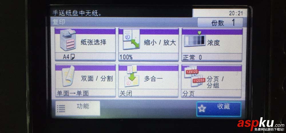 打印機,U盤