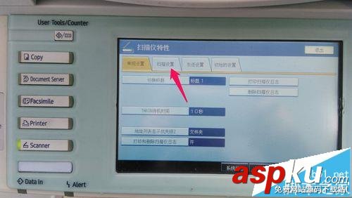 理光,MP5000,復印機