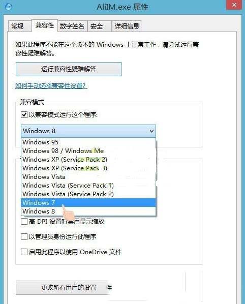 win7,啟動程序,異常代碼,c0000005
