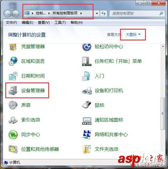 電腦無線連接出現紅叉,電腦無網絡訪問權限,電腦訪問權限