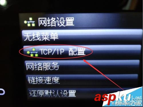 惠普M177,惠普打印機,局域網共享