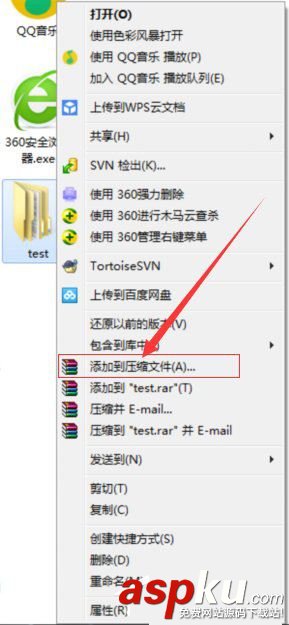Windows7,壓縮文件,最小