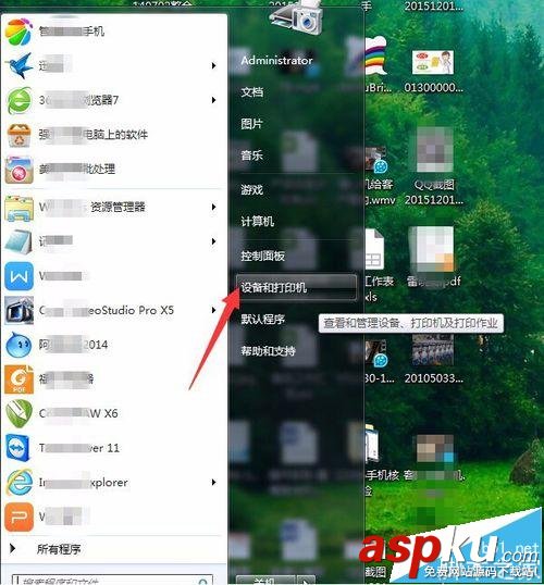 打印機,雙面打印