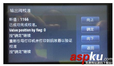 惠普,打印機