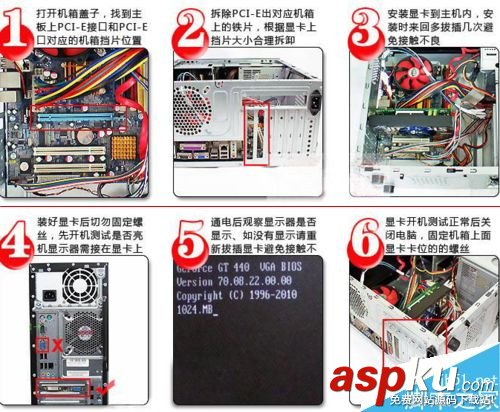 pcie顯卡接口,pcie2.0和3.0區別,pcie接口
