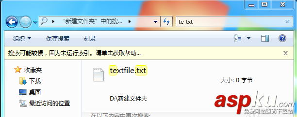 win7,篩選器
