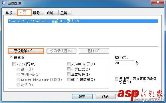 Win7,處理器,處理器內核