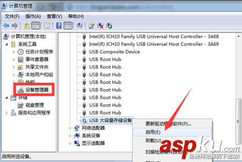 win7,移動硬盤,盤符,移動硬盤沒有盤符