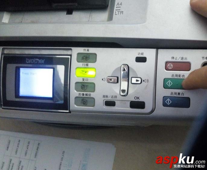 打印機