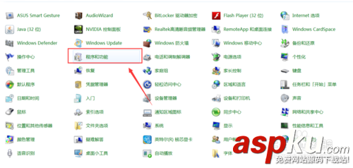 win7,iis,服務器