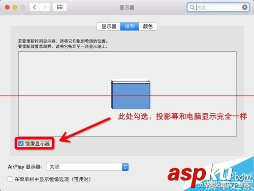 macbookair連接投影儀,macbook連接投影儀,macbook怎么接投影儀