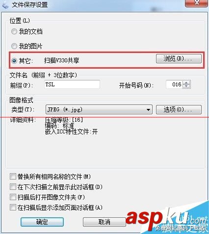 windows系統,掃描儀