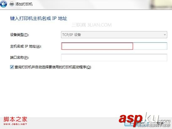 HP打印機,0x000006be