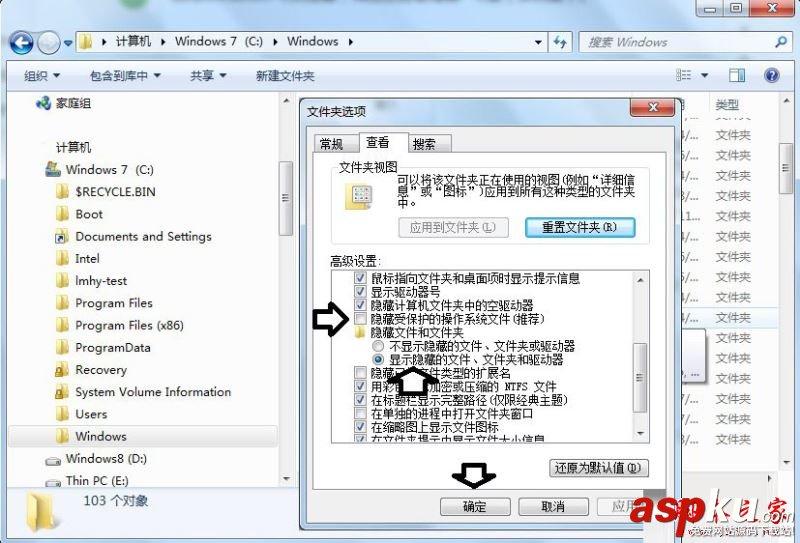Win7,Installe,文件夾