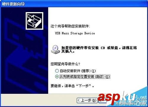 惠普,打印機,USB