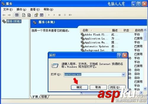 光驅,打印機,安裝