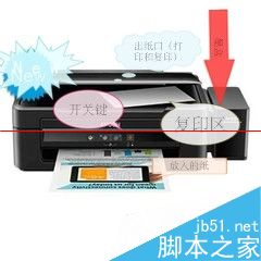 愛普生l360打印機,愛普生l360打印機驅動,愛普生l360怎么樣