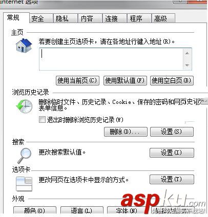 win7,網頁字體