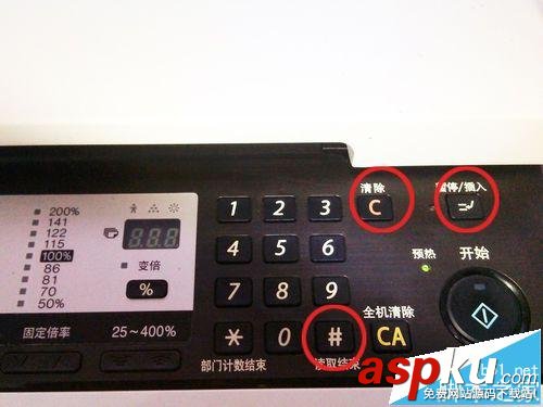打印機,小人燈