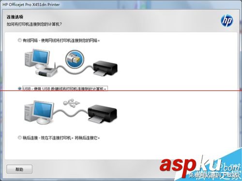 惠普officejet100驅動,惠普打印機驅動,惠普打印機驅動官網