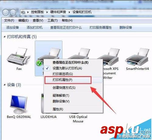 ip地址,打印機