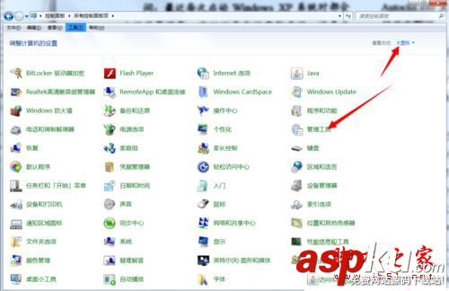 安全日志已滿,拒絕,用戶登錄,Win7