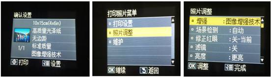 墨倉式L850